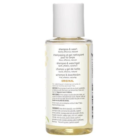 Baby Bee Shampoo & Wash - Travel Size